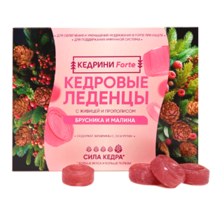Леденцы Кедровые "Брусника и малина", уп.(10 шт) ЭКОЛ