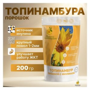 Бад: Топинамбур (сушеный порошок), 450 г, Житница