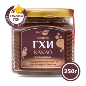 Напиток растворимый Какао ГХИ, 250 г ВАСТЭКО