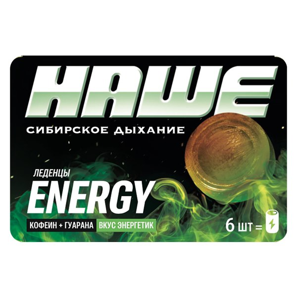 Леденцы «НАШЕ» Energy со вкусом энергетика, 6 шт. 1 Леденцы тонизирующие ENERGY вкус Энергетик, уп.(6 шт) ЭКОЛ