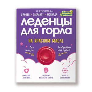 Леденцы для горла на красном масле, 32 г