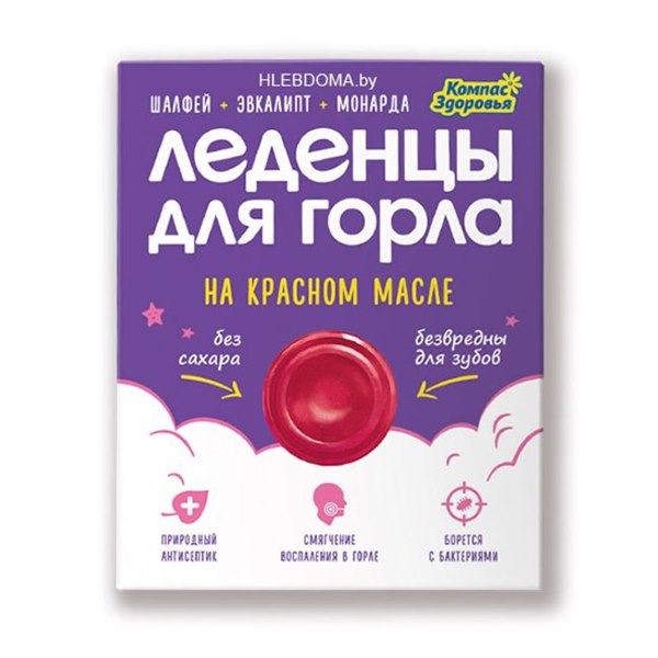 Леденцы с эвкалиптом, шалфеем и монардой 1 Леденцы для горла на красном масле, 32 г