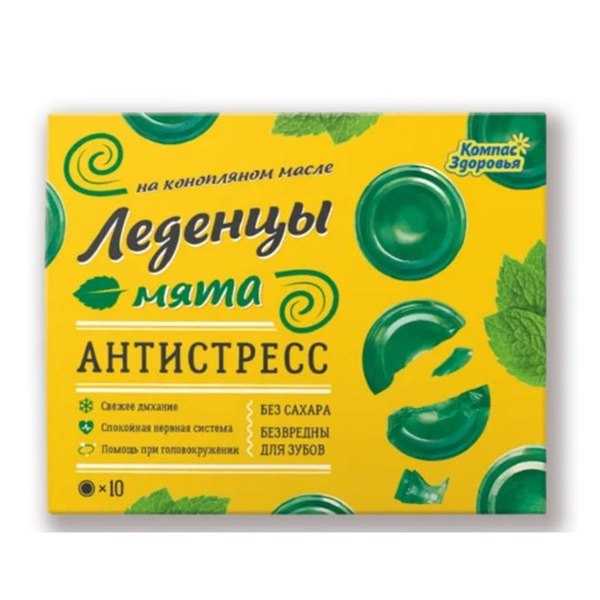 Мятные леденцы на конопляном масле 1 Леденцы на конопляном масле с мятой, 32 г (Компас Здоровья)