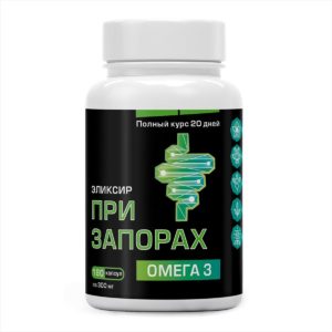 «При запорах»