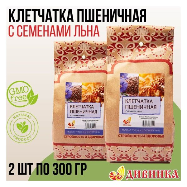 Клетчатка пшеничная с семенем льна от ТМ «Дивинка» 1 Клетчатка пшеничная с семенем льна, 300 г Дивинка