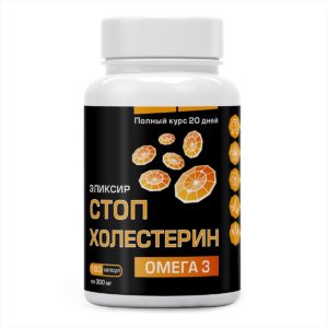 «Стоп холестерин»
