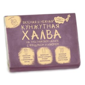 Халва кунжутная на трост. сахаре (с фундуком и изюмом), 290 г