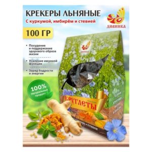 Круглеты льняные сладкие (яблоко, корица, мед), 220 г Дивинка