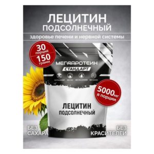 Лецитин подсолнечный (сухой порошок), 100 г (Эковит)