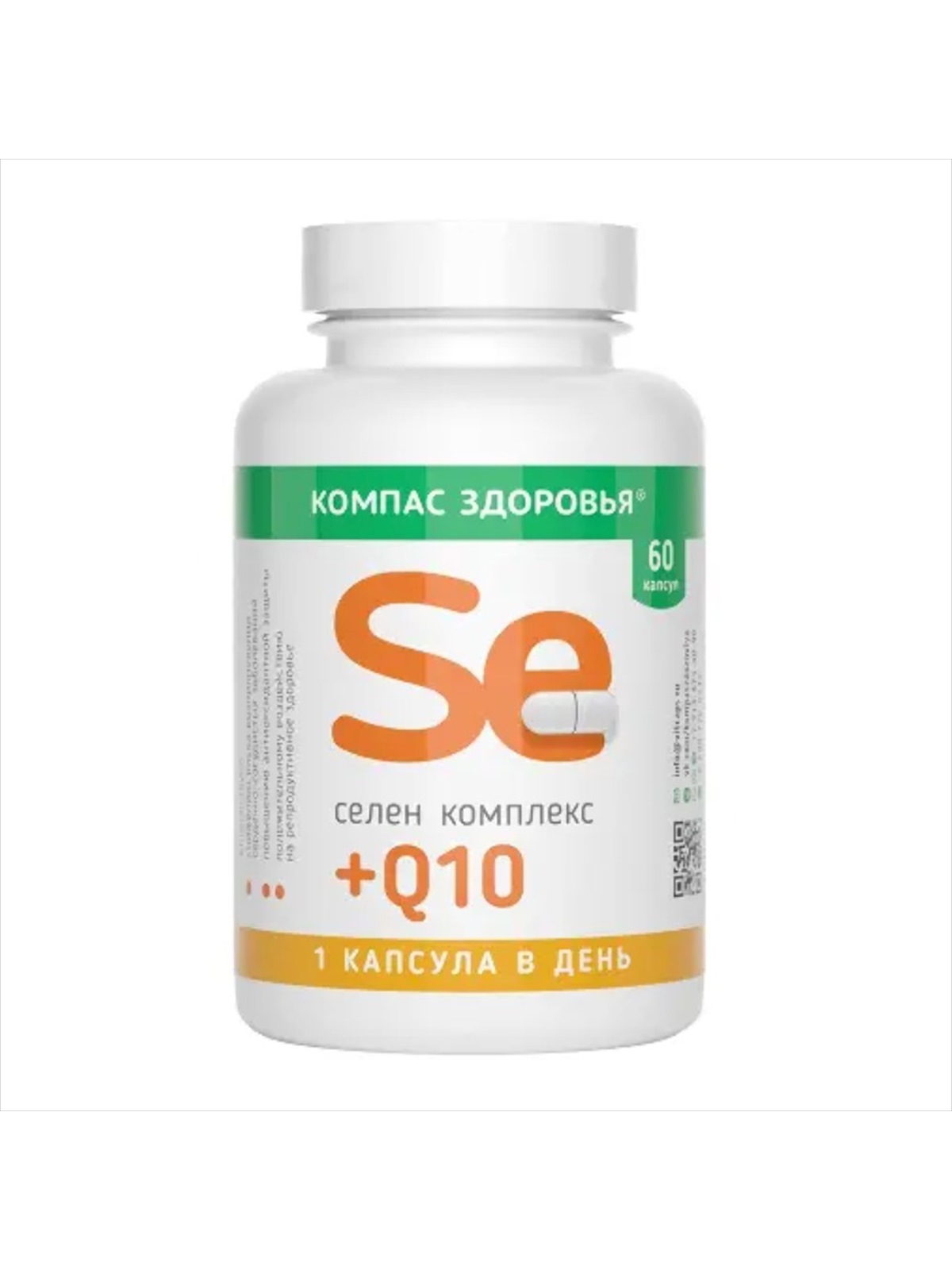 БАД: "Селен комплекс+Q10", 60 капс. (Компас Здоровья) 1 00 00000317 267ec88ebd40