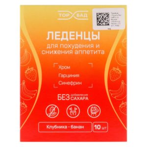 Леденцы "Клубника-банан"(худеть без диет), уп.( 10 шт) ЭКОЛ