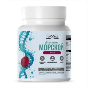 БАД: Коллаген морской "Вишня", 150 г ЭКОЛ