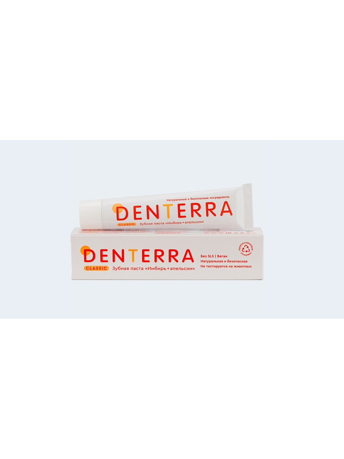 Зубная паста DENTERRA "Имбирь+апельсин" Classic, 50 мл (Гринмания) 1 00 00000935 5ed0a6299592