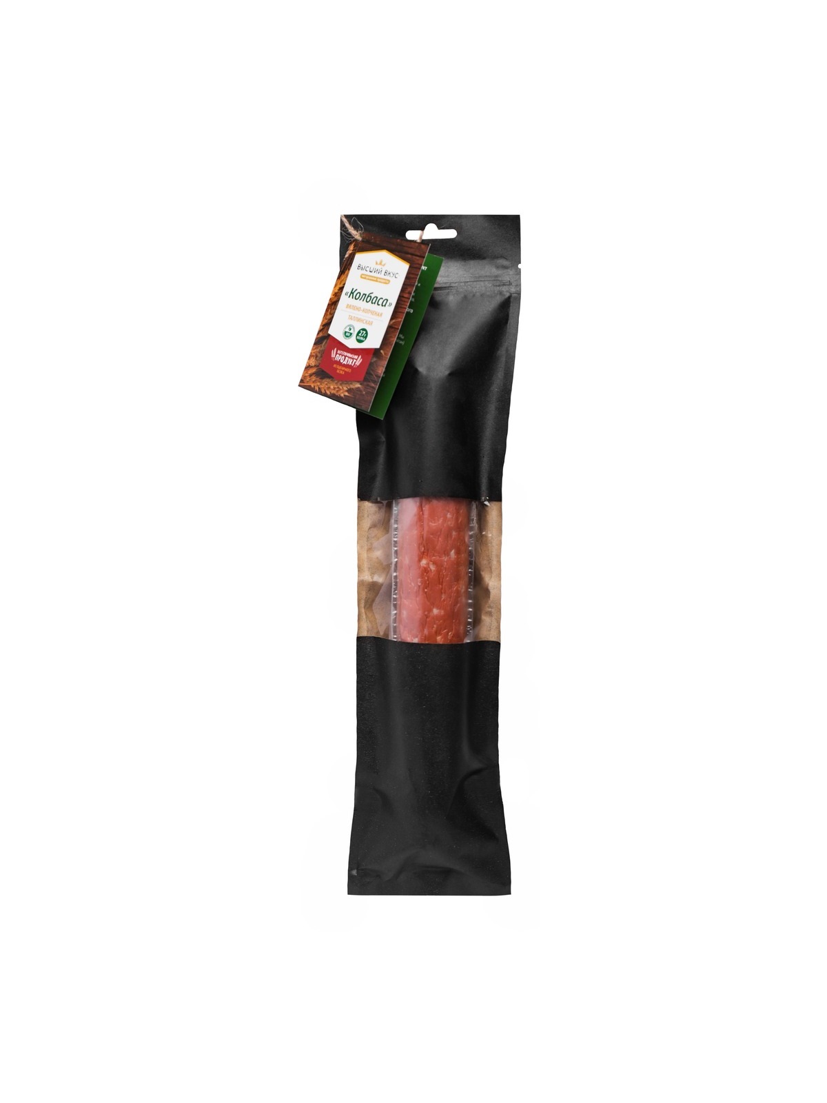 Колбаса вялено-копченая "Краснодарская", 250 г Высший вкус 1 00 00001217 23586683e83f