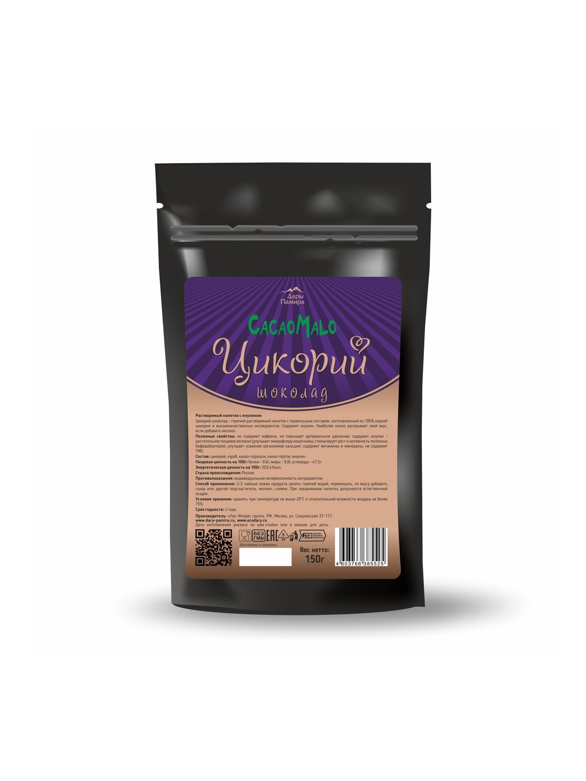 Порошок Цикория "Дары Памира", Шоколад, 150 гр.Цикорий шоколад 1 00 00002605 3a32cdae6a45