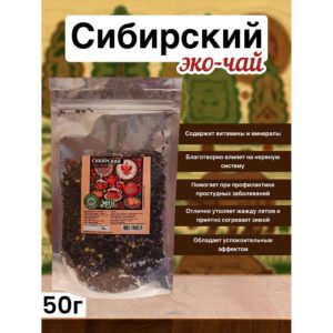Эко-чай "Сибирский", 50 г