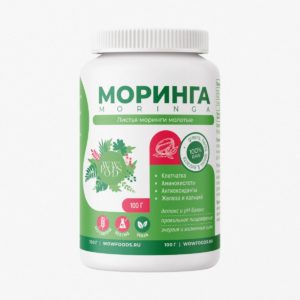 Суперфуд: Порошок Моринга, органик 100 г
