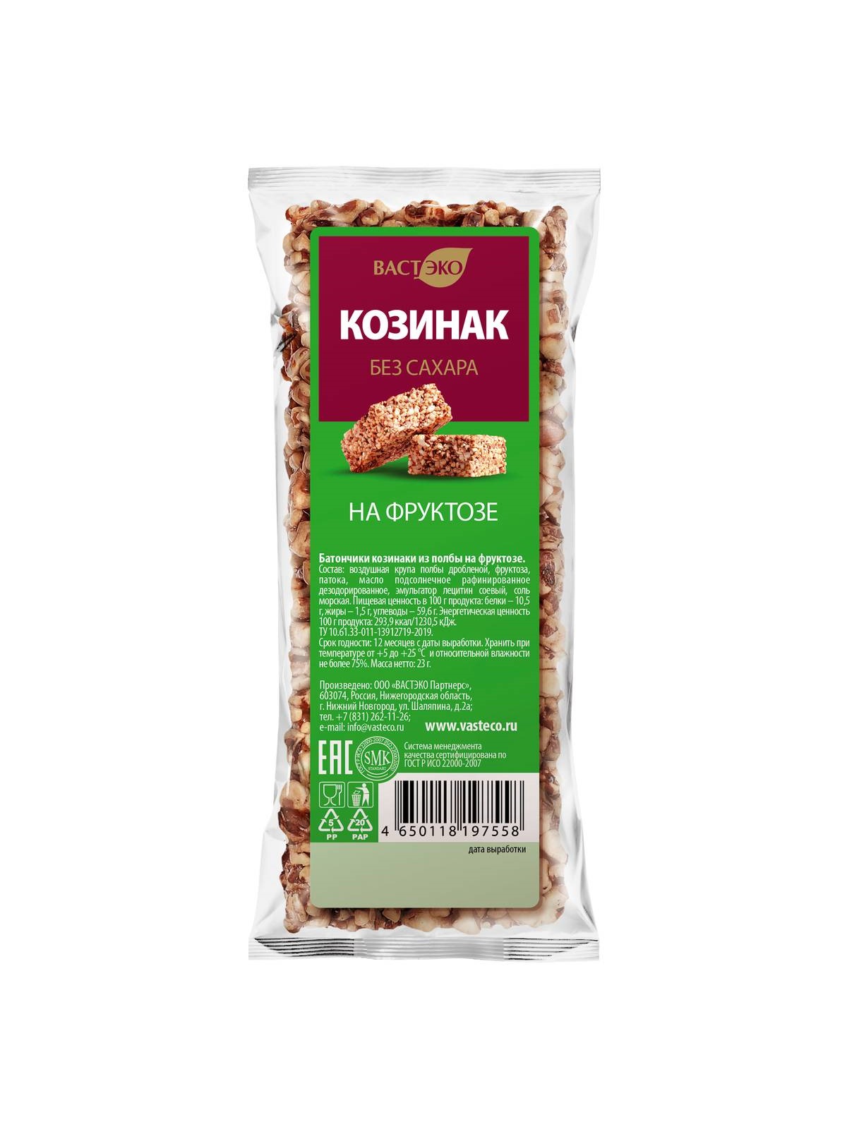Батончик Козинак из полбы на фруктозе , 23 г ВАСТЭКО 1 00 00003542 93e07c50261f