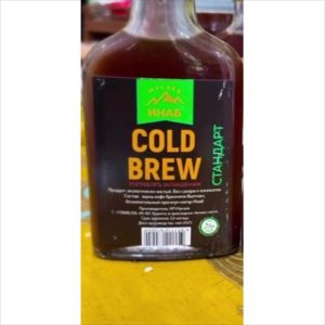 Напиток Cold Brew 100 мл