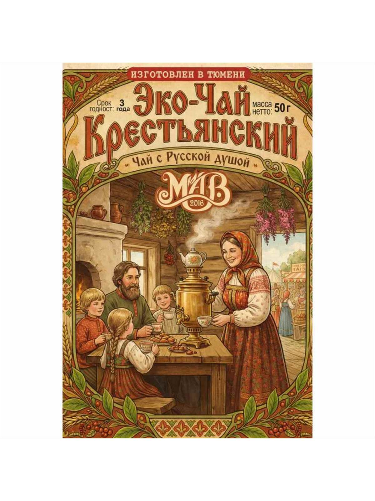 Эко-чай "Крестьянский", 50 г 1 00 00004088 fa0684b22b0c