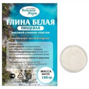 Глина белая пищевая Источник жизни (Ультра), 100 г