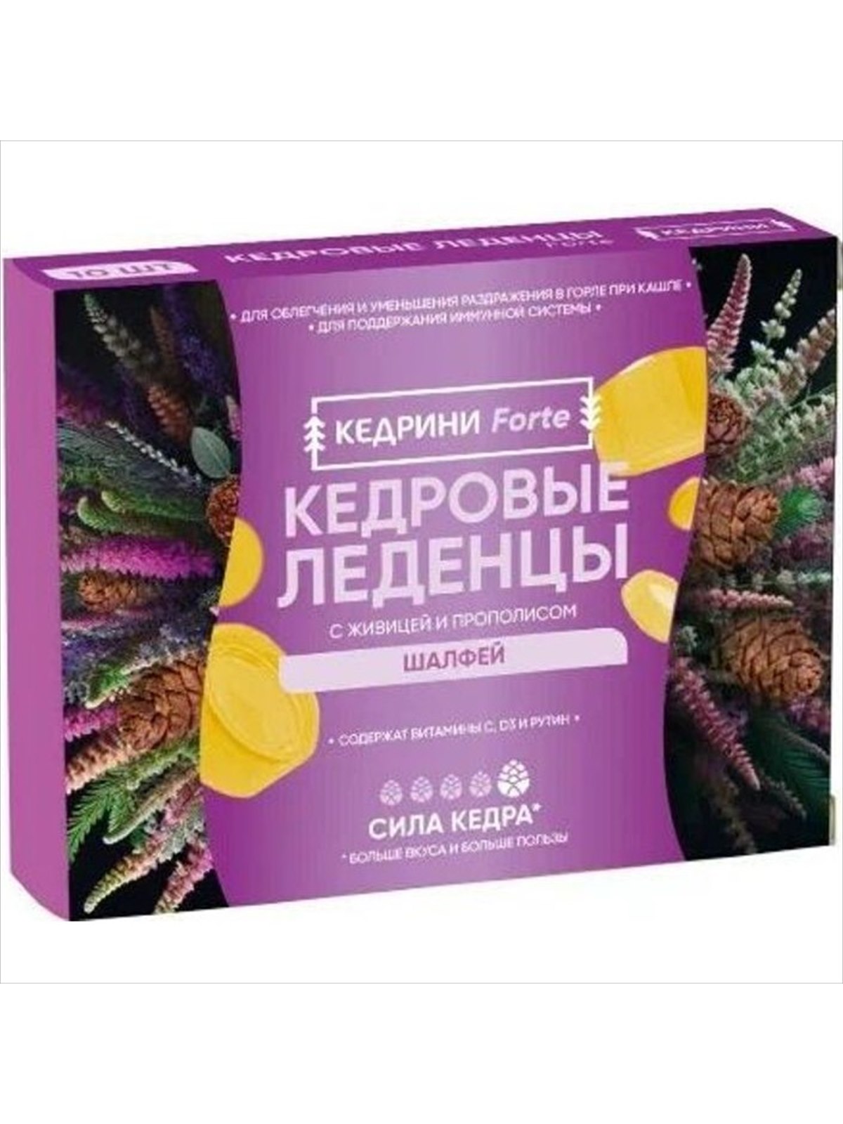 Леденцы Кедровые "Шалфей", уп.(10 шт) ЭКОЛ 1 DM 00004979 63832373cbad