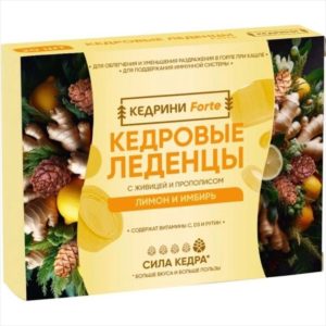 Леденцы Кедровые "Лимон и имбирь", уп.(20 шт) ЭКОЛ