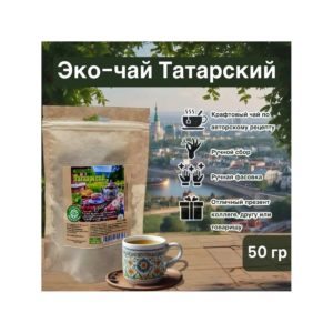 Эко-чай "Татарский", 50 г