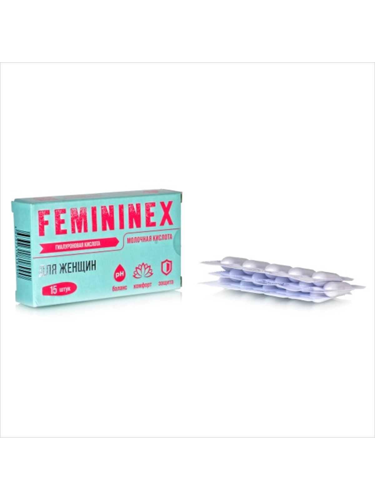 Свечи "Femininex" с гиалулуроновой кислотой (для женщин), 19,5 г "АлтайФито" 1 DM 00006334 544bf0060862