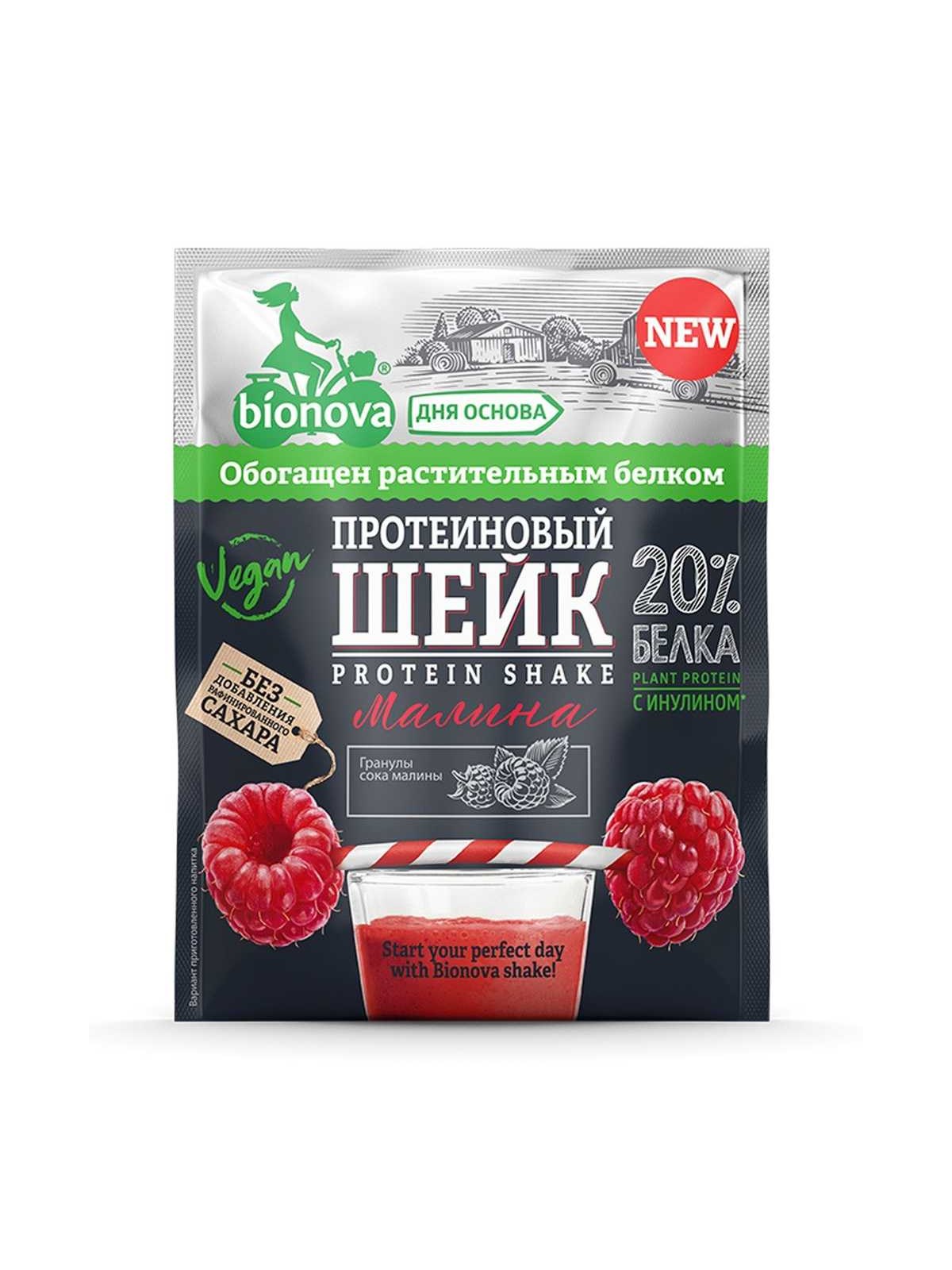 Протеиновый шейк Bionova с малиной, 25 г 1 DM 00006827 8060989e2e16
