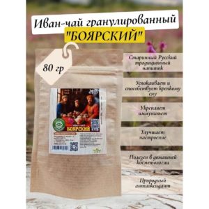 Эко-чай Иван-чай "Боярский", 80 г