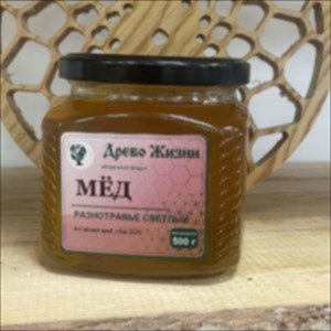 Мёд разнотравье (светлый), 500 г (Алтай)
