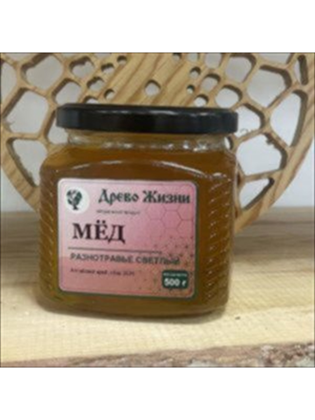 Мёд разнотравье (светлый), 500 г (Алтай) 1 00 00001518 c6c9d8e641d3