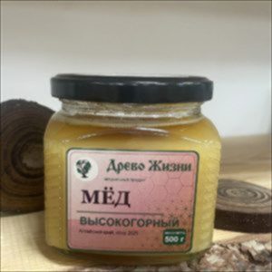 Мёд высокогорный, 500 г (Алтай)