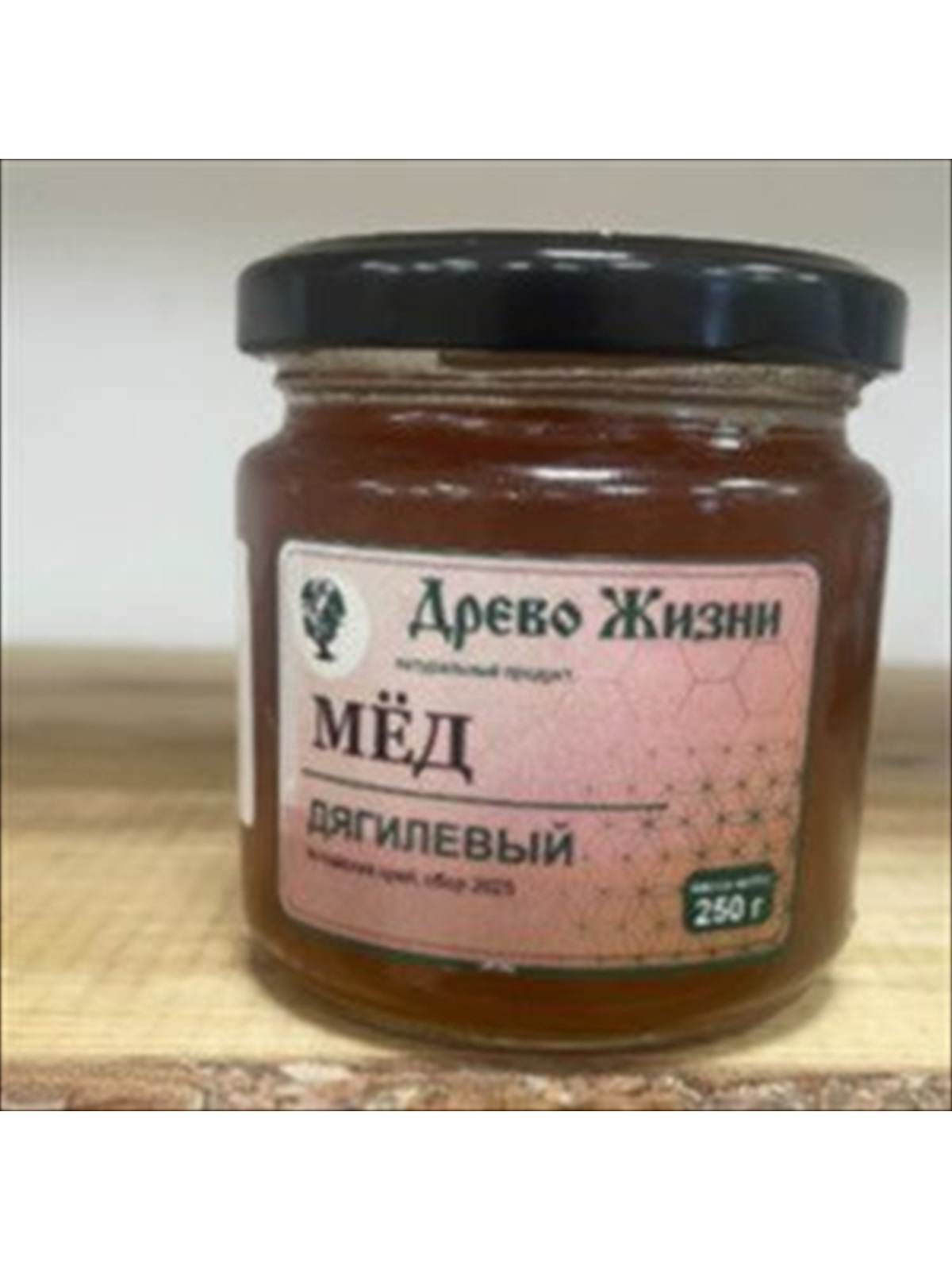Мёд дягилевый, 250 г (Алтай) 1 00 00001575 01994a80e91a