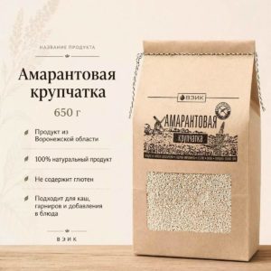 Амарантовая крупчатка ВЭИК