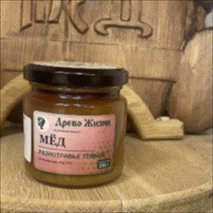 Мёд разнотравье (темный), 250 г (Алтай)
