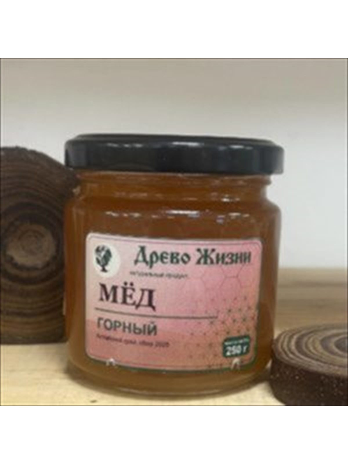 Мёд горный, 250 г (Алтай) 1 DM 00005000 ad6d918d31d8