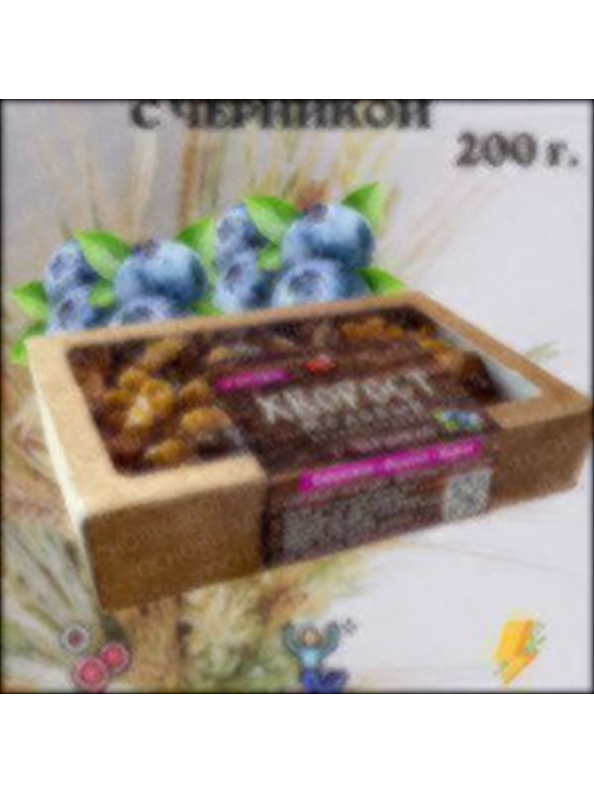 Хворост цельнозерновой медовый с черникой, 200 г Дивинка 1 DM 00005968 a97195c1bba7