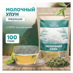 Эко-чай "Молочный улун"