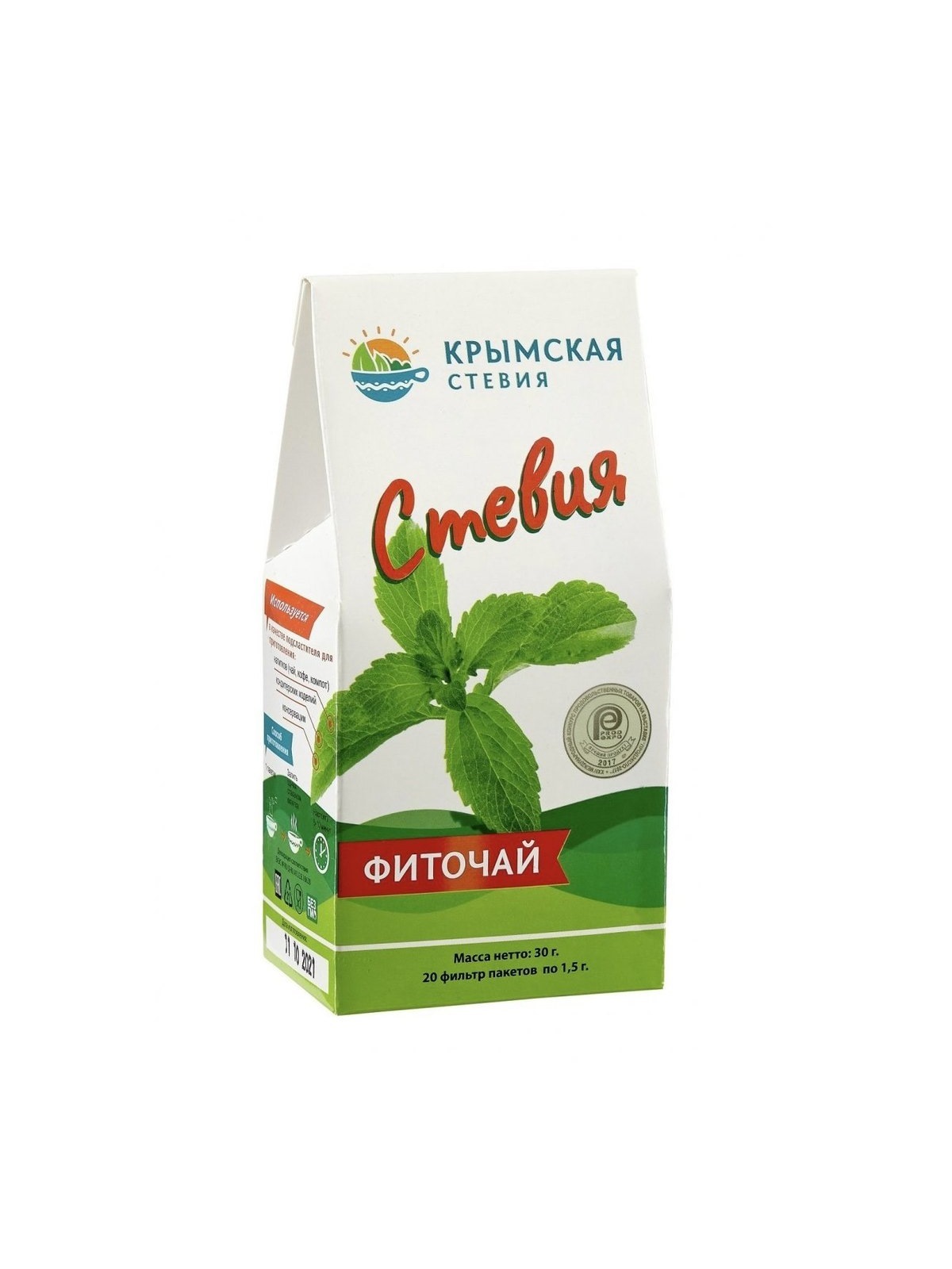 Фиточай «Стевия» торговой марки «Крымская Стевия» 1 DM 00007023 56f0ba98bbdf