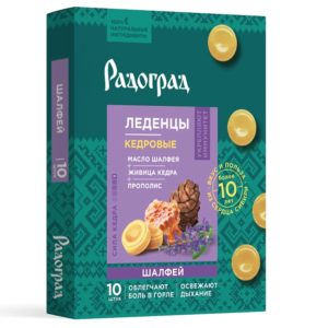 Леденцы Радоград кедровые Шалфей, 32 г
