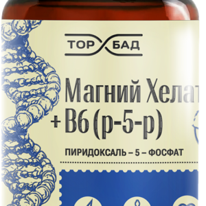 БАД: Магний Хелат+В6, 120 капс ЭКОЛ